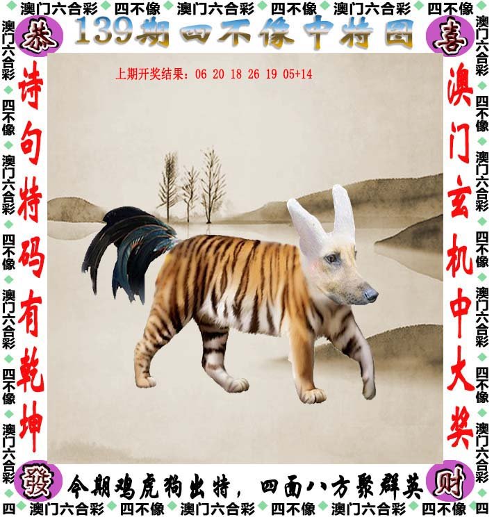 49tkcom澳彩资料2021生肖卡