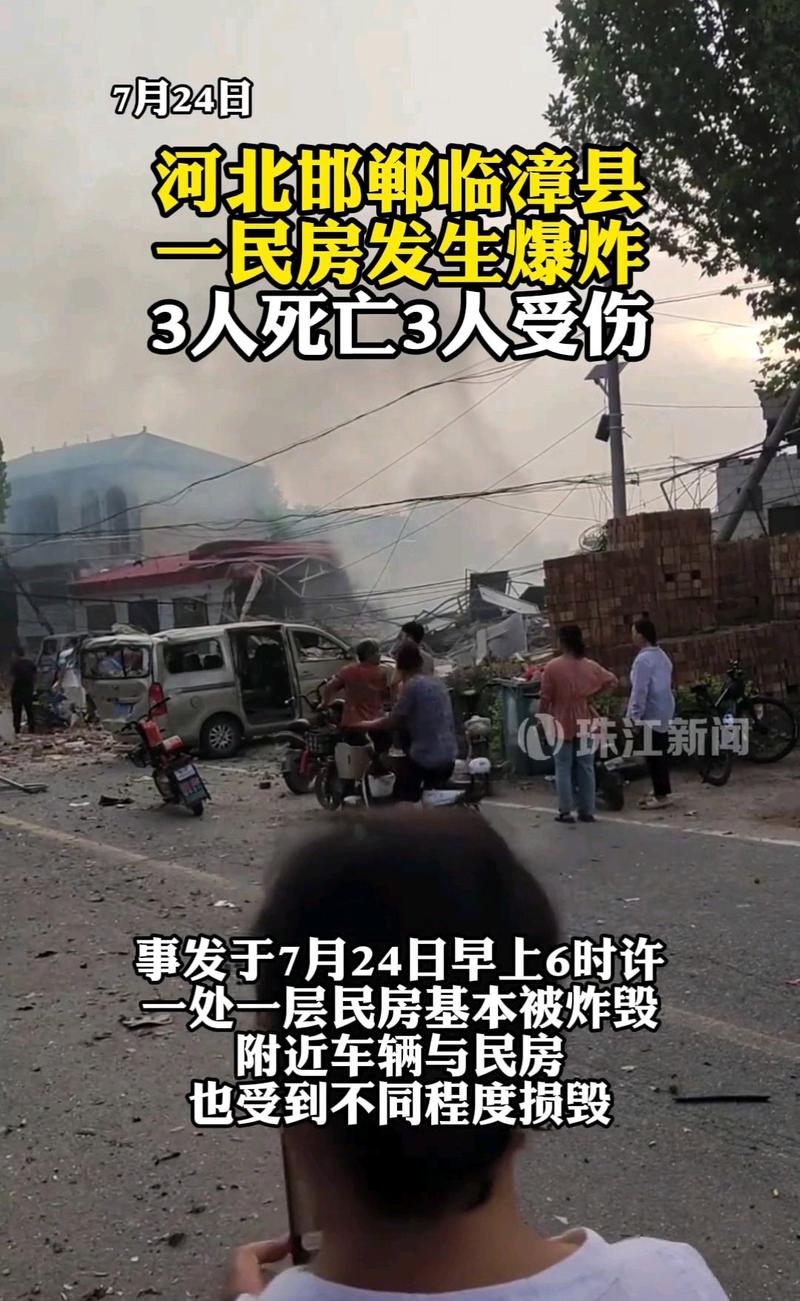 河南公司爆炸1死3伤,河南公司爆炸1死3伤