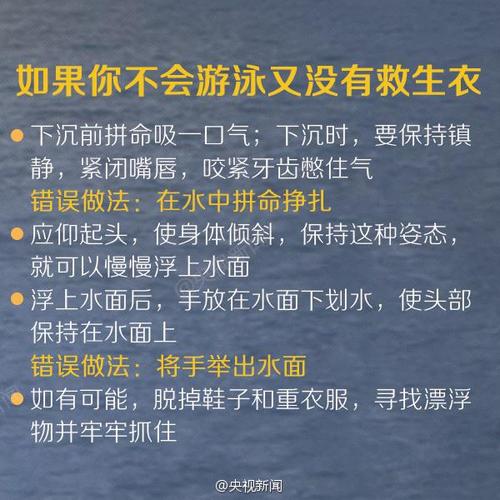 游客被困海上1小时,游客被困海上1小时怎么办