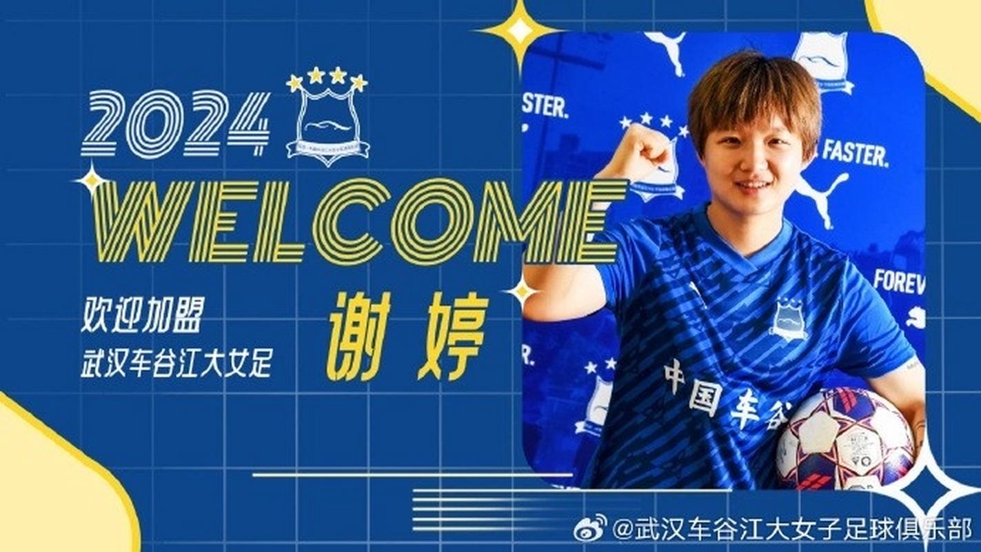 新闻中心 第14页