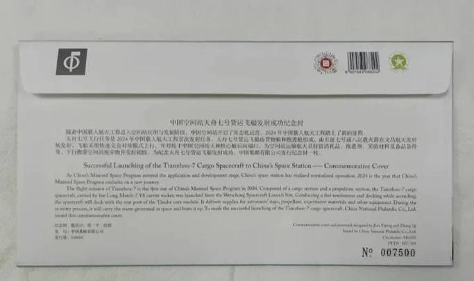 2025年6月 第56页