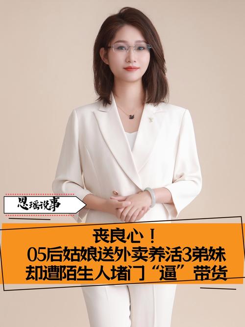 新闻中心 第10页