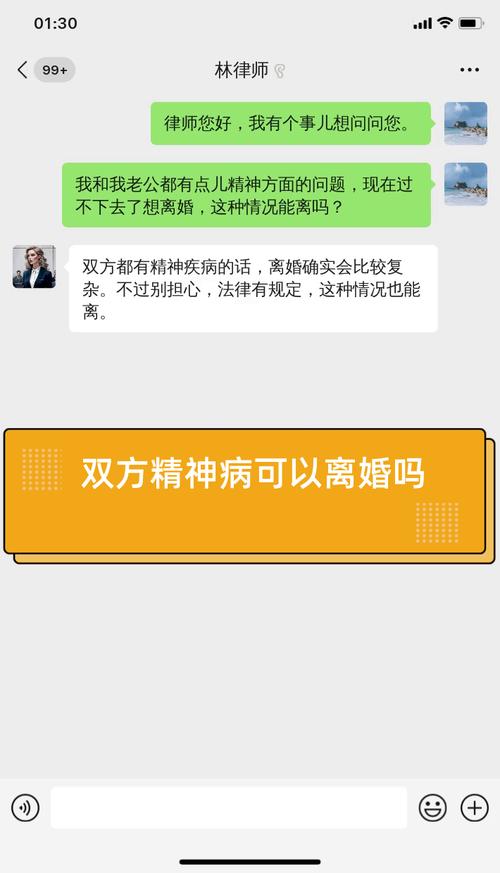 香港澳门 第9页