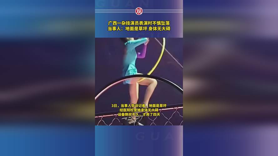 香港澳门 第8页